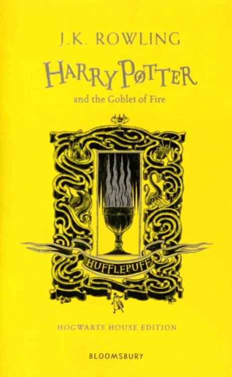 Harry Potter and the Goblet of Fire. Hufflepuff Edition