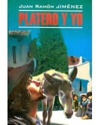 Platero y yo