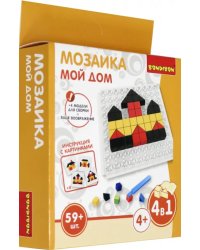 Мозаика. Мой дом, 59 деталей