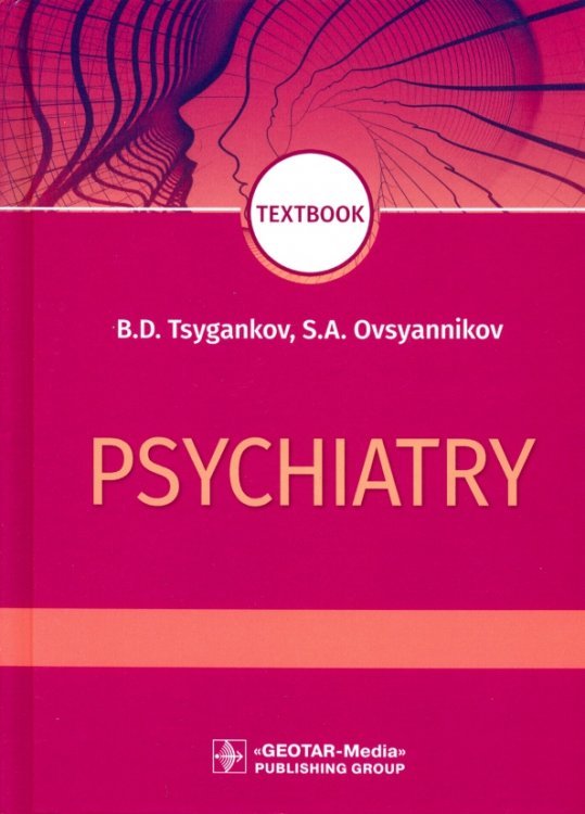 Psychiatry