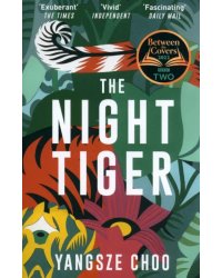 The Night Tiger