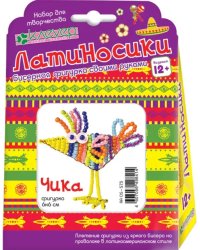 Фигурка из бисера. Чика