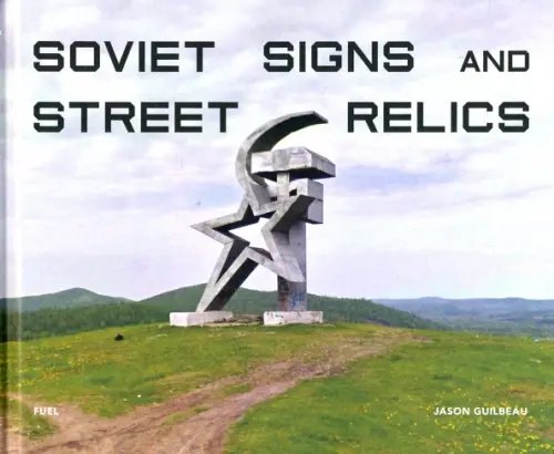 Soviet Signs and Street Relics