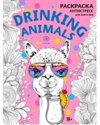 Drinking animals. Раскраска-антистресс