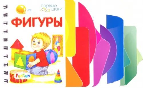 Фигуры