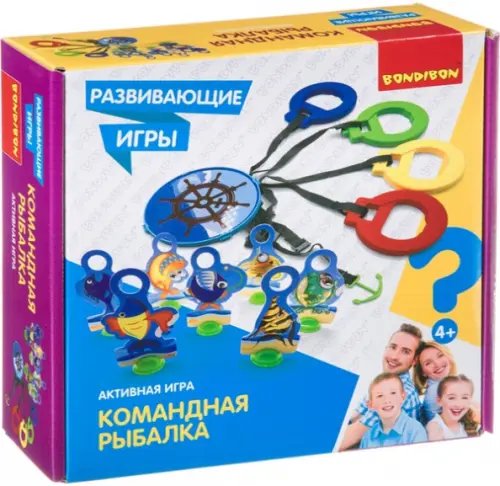 Развивающая активная игра. Командная рыбалка