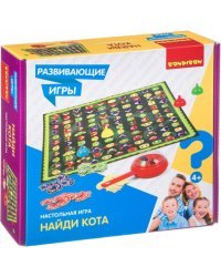 Развивающая активная игра. Найди кота