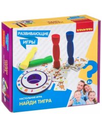 Развивающая настольная игра. Найди тигра