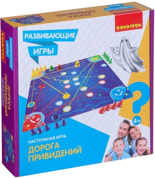 Настольная игра. Дорога привидений