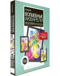 Волшебные акварели. Тюльпаны