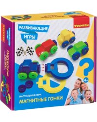 Настольная игра. Магнитные гонки