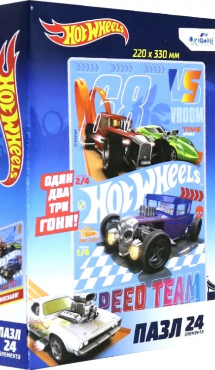 Пазл. Hot Wheels. Непобедимые, 24 элемента