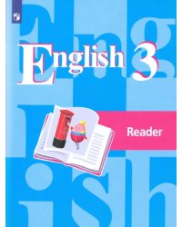 Английский язык. 3 класс. Книга для чтения. ФГОС