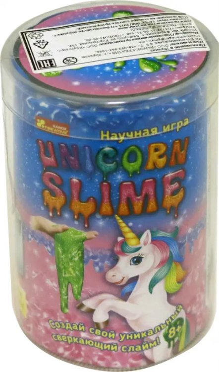 Научная игра. Unicorn Sime