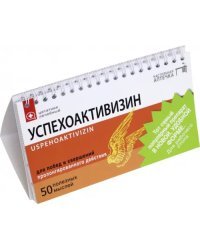 Цитатник настольный &quot;Успехоактивизин&quot; (RN425)