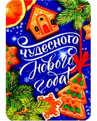 Магнит плоский &quot;Волшебного Нового года&quot;, 70х100 мм