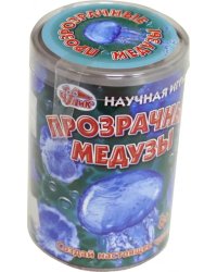 Научная игра. Прозрачные медузы