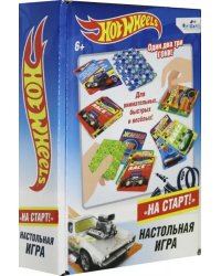 Игра настольная. Hot Wheels На старт!