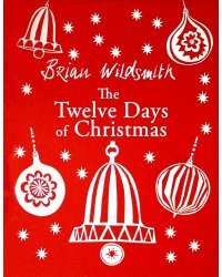 Twelve Days of Christmas