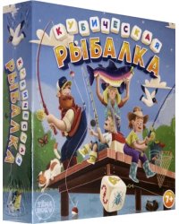 Игра настольная. Кубическая рыбалка