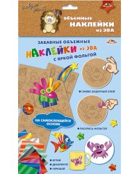 Объемные наклейки из ЭВА &quot;Милашки&quot;