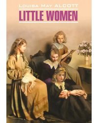 Little women