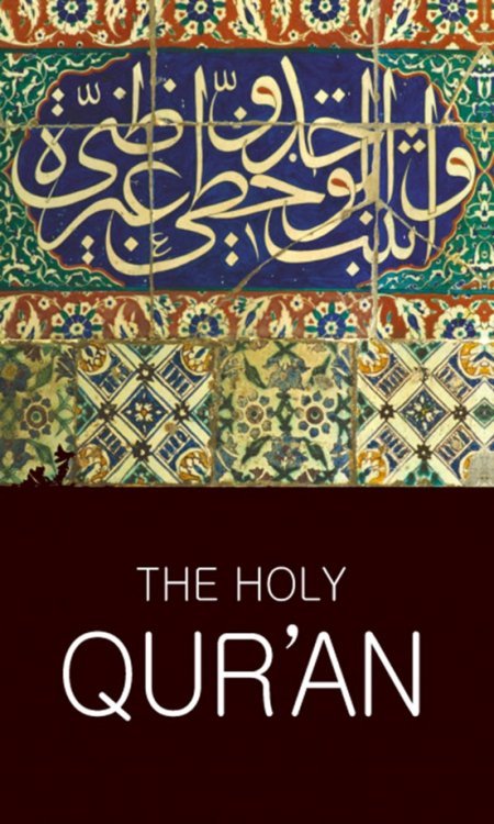 The Holy Qur'an