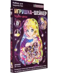 Набор для изготовления игрушки-шейкера &quot;Чудо-фея&quot;