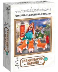 Фигурный деревянный пазл. Элементарно, Ватсон!, 57 элементов