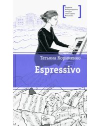 Espressivo