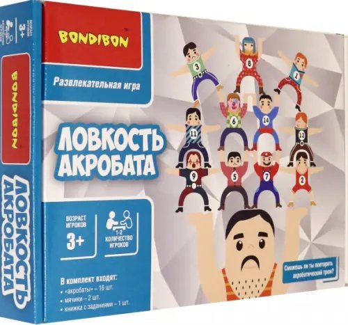 Логическая игра. Ловкость акробата