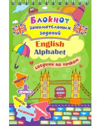 Блокнот занимательных заданий для детей 4-7 лет. English Alphabet. Соедини по точкам. Задачки