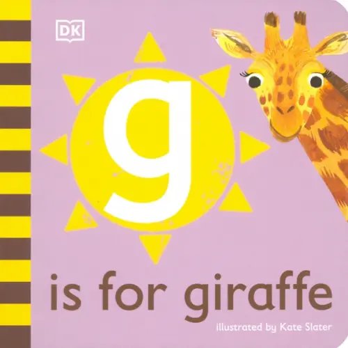 G is for Giraffe