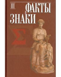 Старая Рязань. Клад 2005 года