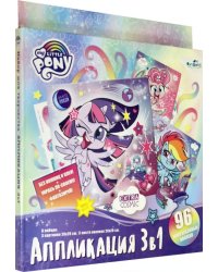 Набор для творчества 3 в 1. My Little Pony