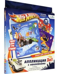 Набор для творчества 3 в 1. Hot Wheels