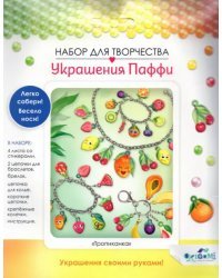 Украшение из Паффи стикеров. Тропиканка, 4 украшения