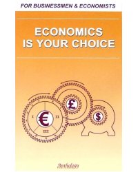 Economics Is Your Choice