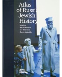 Atlas of Russian Jewish History. Based on Jewish Museum and Tolerance Centre Materials