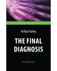 The Final Diagnosis