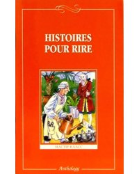 Histoires Pour Rire