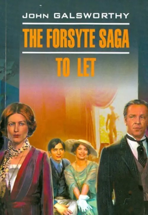 The forsyte saga. To let