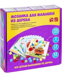 Мозаика для малышей из дерева, 12 картинок-шаблонов, 25 фишек