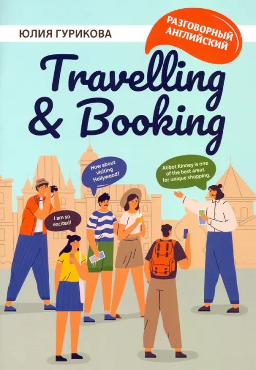 Travelling &amp; Booking