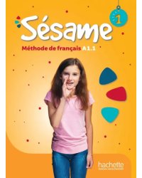 Sesame 1. Livre de l'eleve