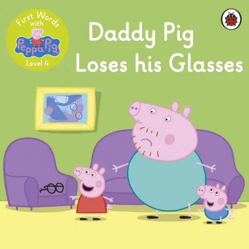 Daddy Pig Loses His Glasses. Level 4. First Words