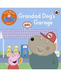 First Words with Peppa. Level 2. Grandad Dog's Garag