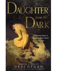 Daughter from the Dark