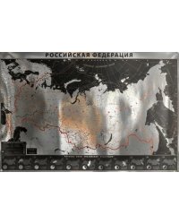 Интерьерная карта Российской Федерации (SILVER)