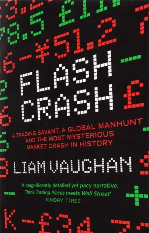 Flash Crash: The Most Mysterious Market Crash in History